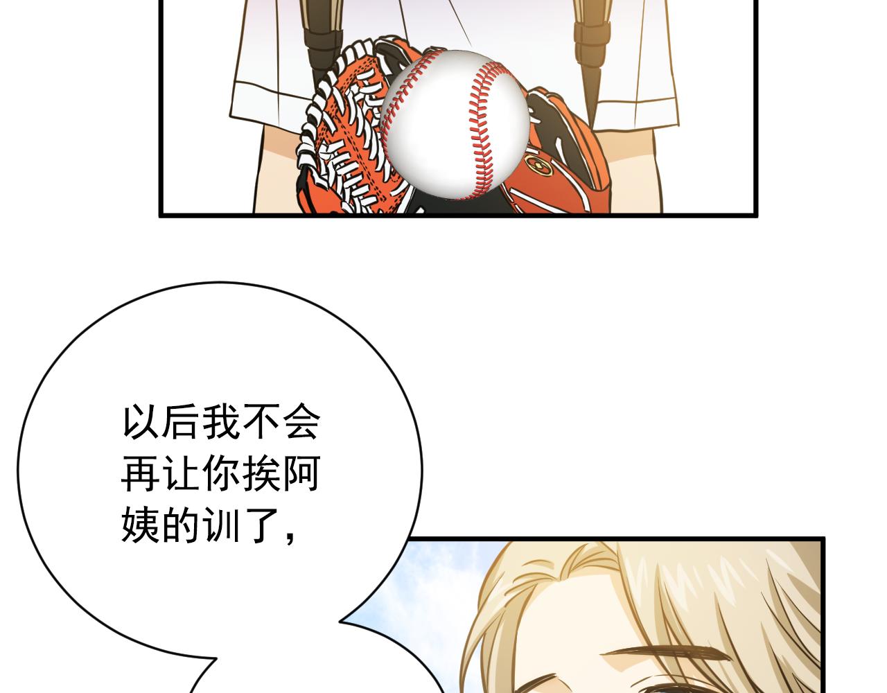 第21话 要和你一起打棒球67
