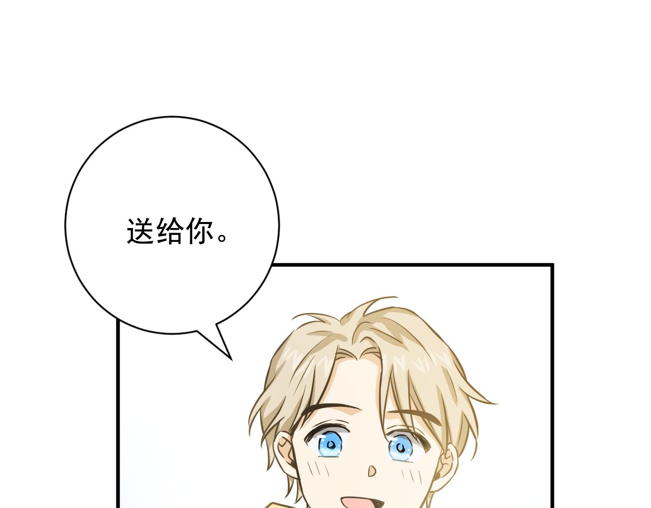 第21话 要和你一起打棒球72