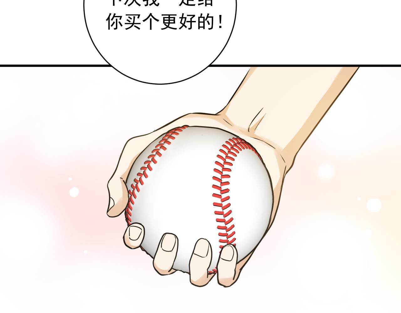 第21话 要和你一起打棒球76