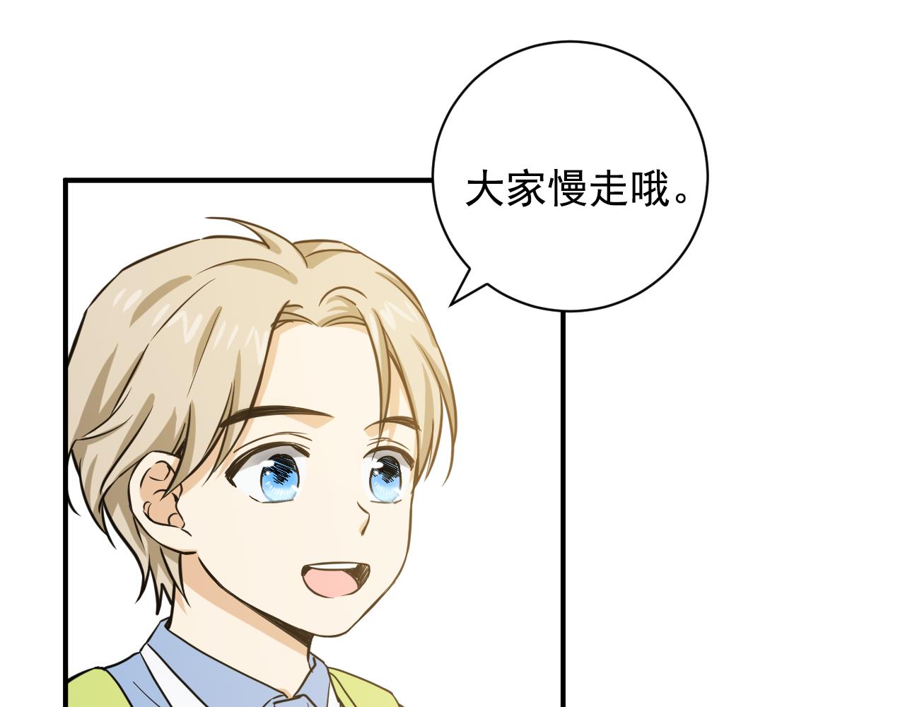 第21话 要和你一起打棒球8