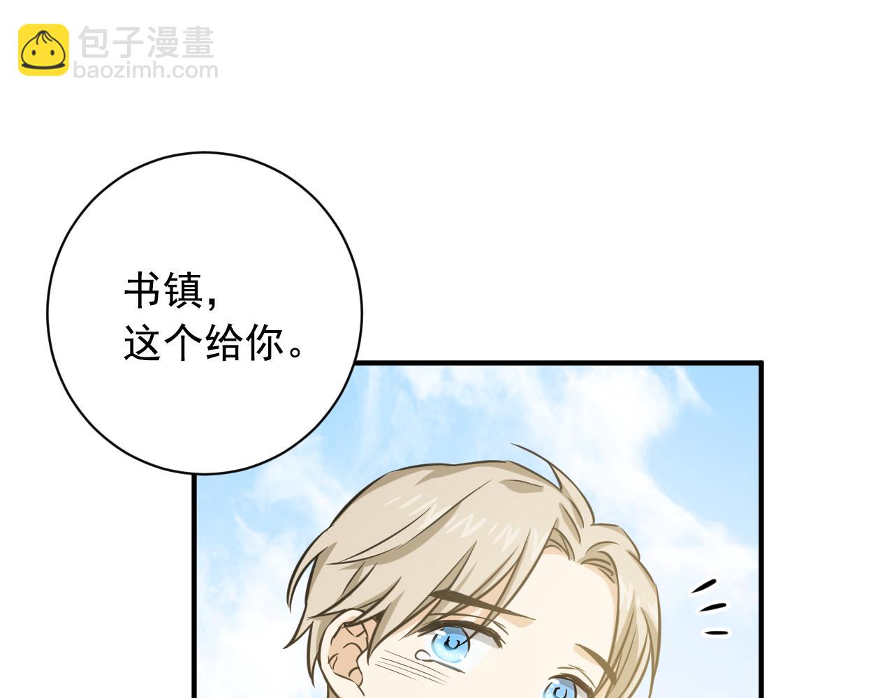 第21话 要和你一起打棒球82