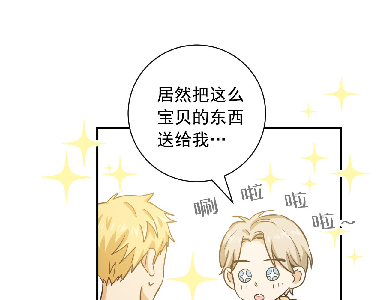 第21话 要和你一起打棒球87