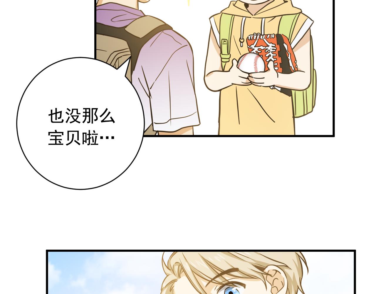 第21话 要和你一起打棒球88