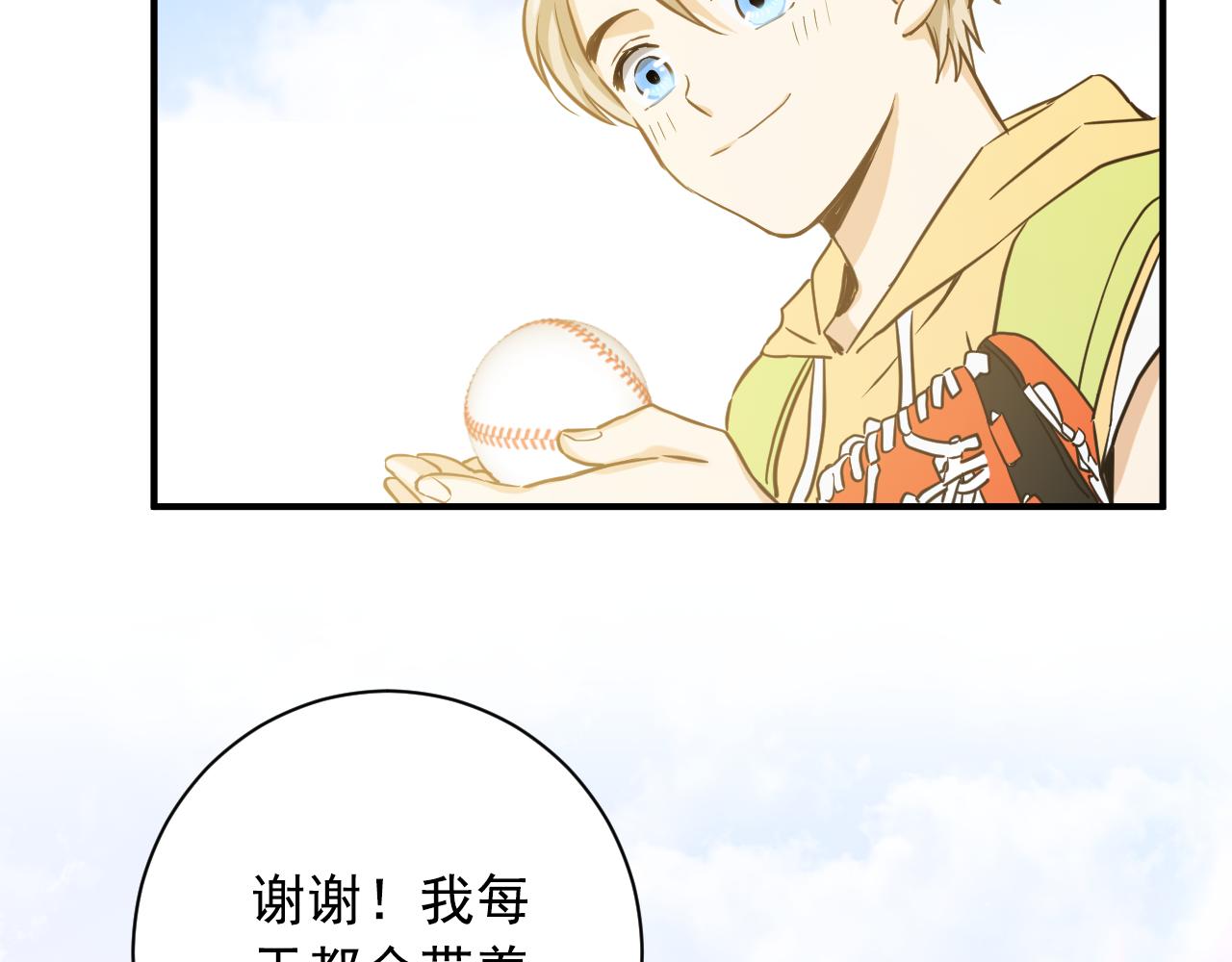 第21话 要和你一起打棒球89