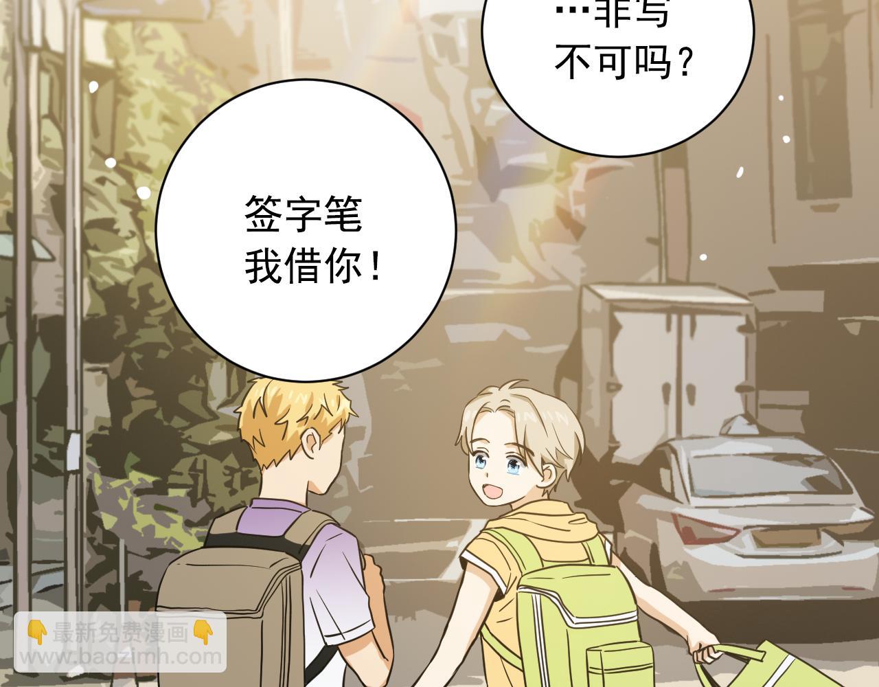 第21话 要和你一起打棒球91