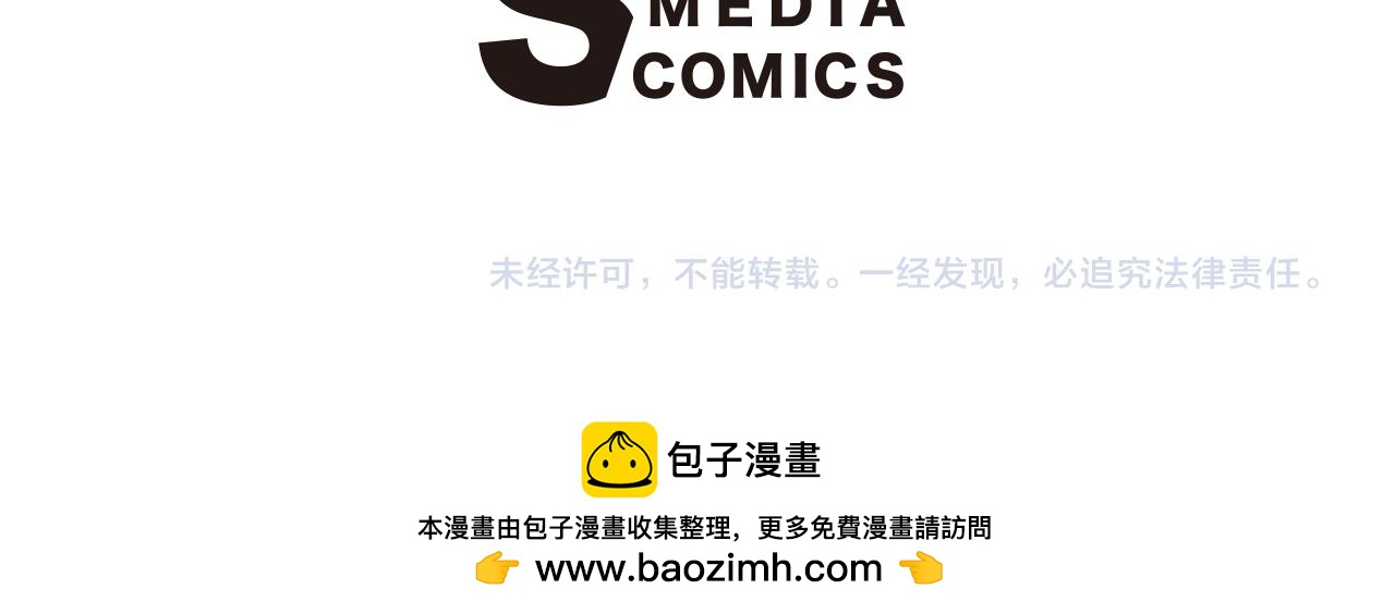 第21话 要和你一起打棒球94