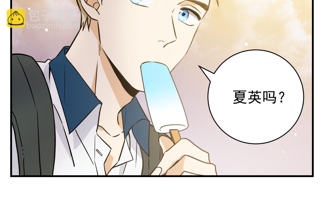 第22话 你有我一个就好33