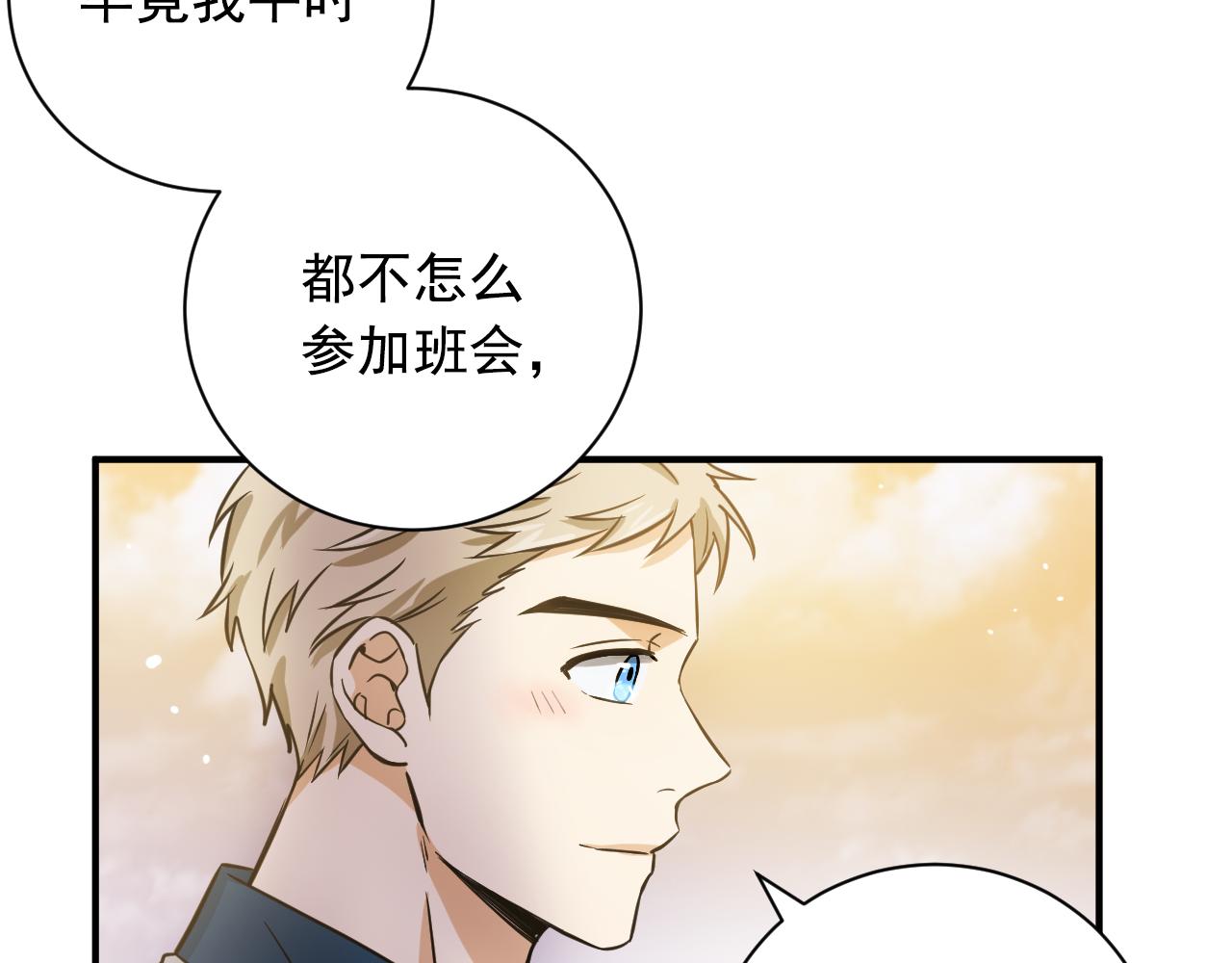 第22话 你有我一个就好37