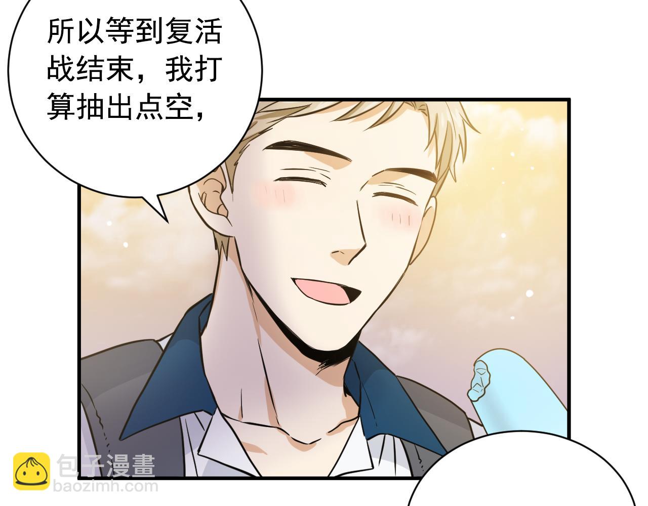 第22话 你有我一个就好40