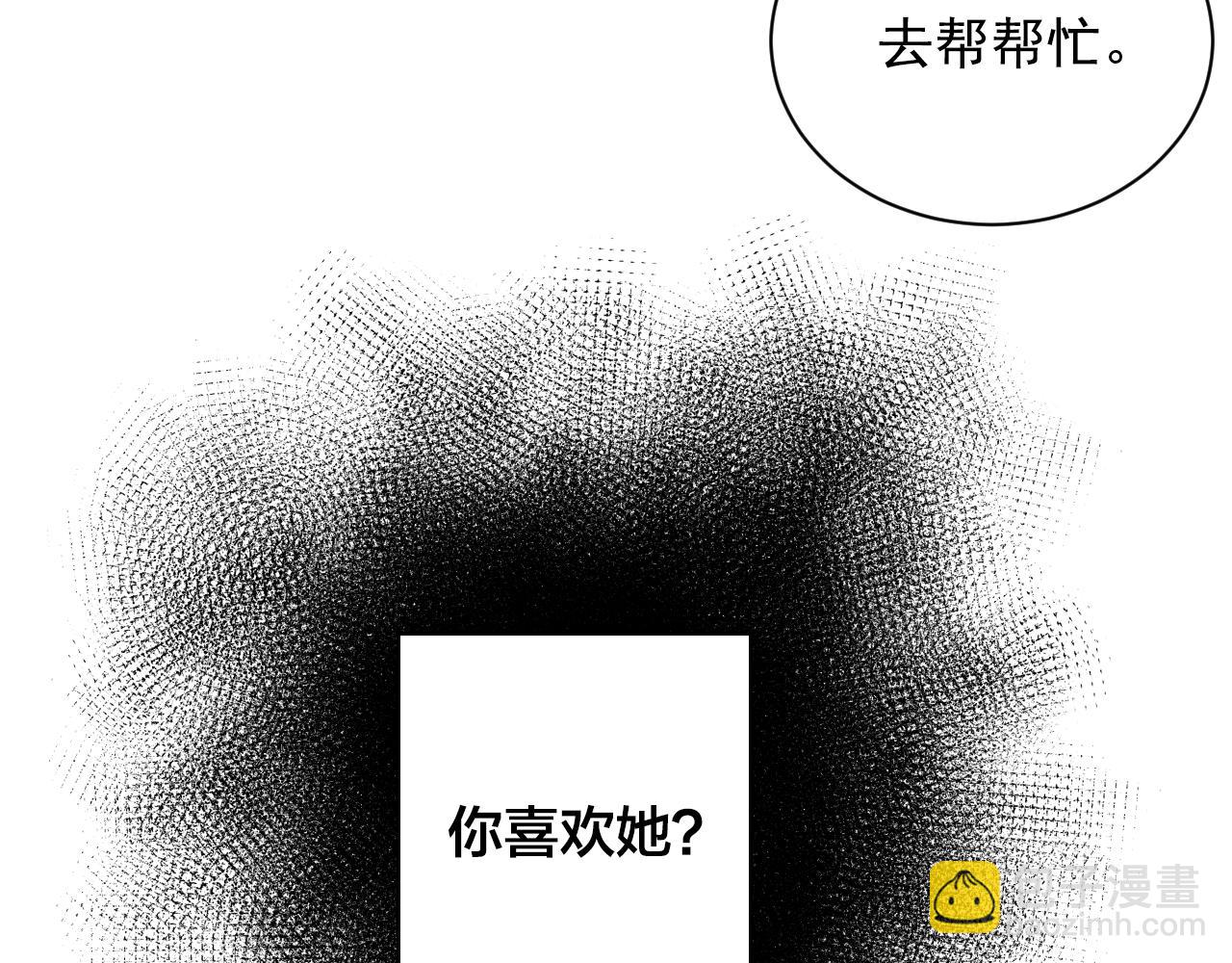 第22话 你有我一个就好41