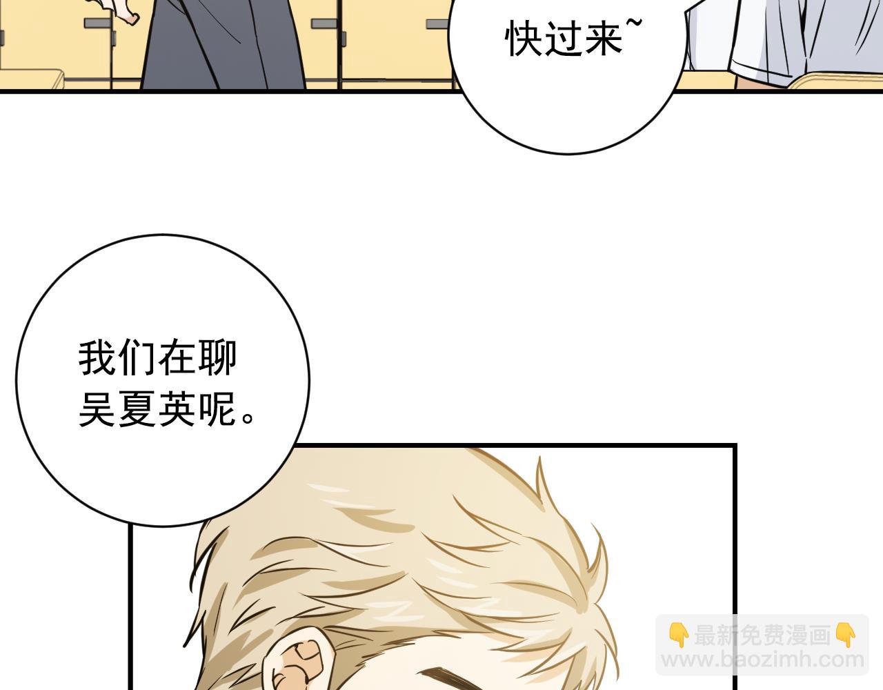 第22话 你有我一个就好61