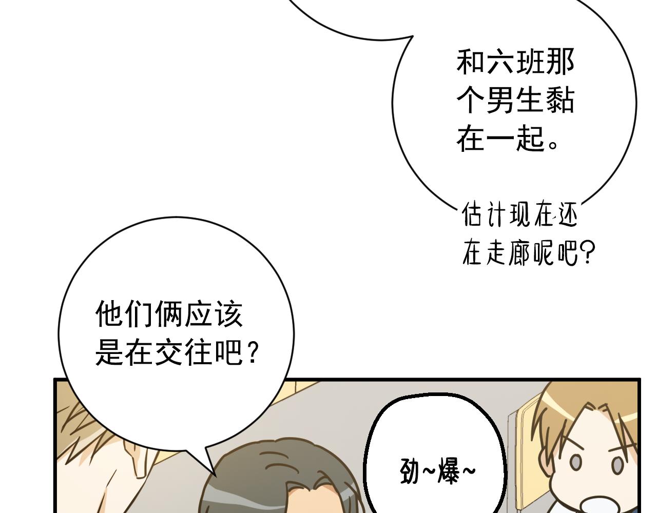 第22话 你有我一个就好63