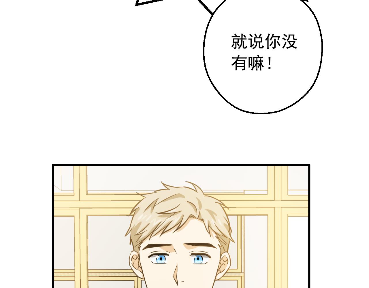 第22话 你有我一个就好66
