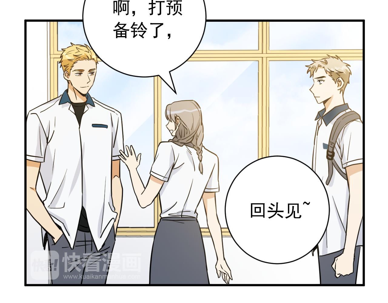 第22话 你有我一个就好83