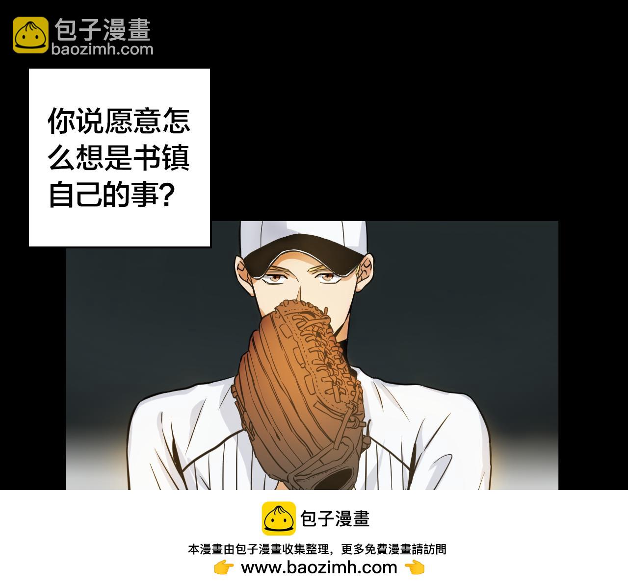 第23话 在你心中的位置103