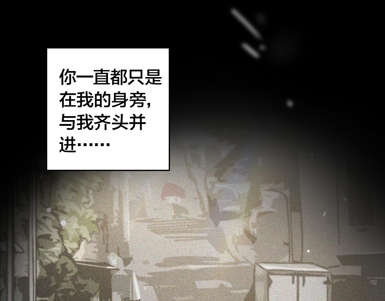 第23话 在你心中的位置104