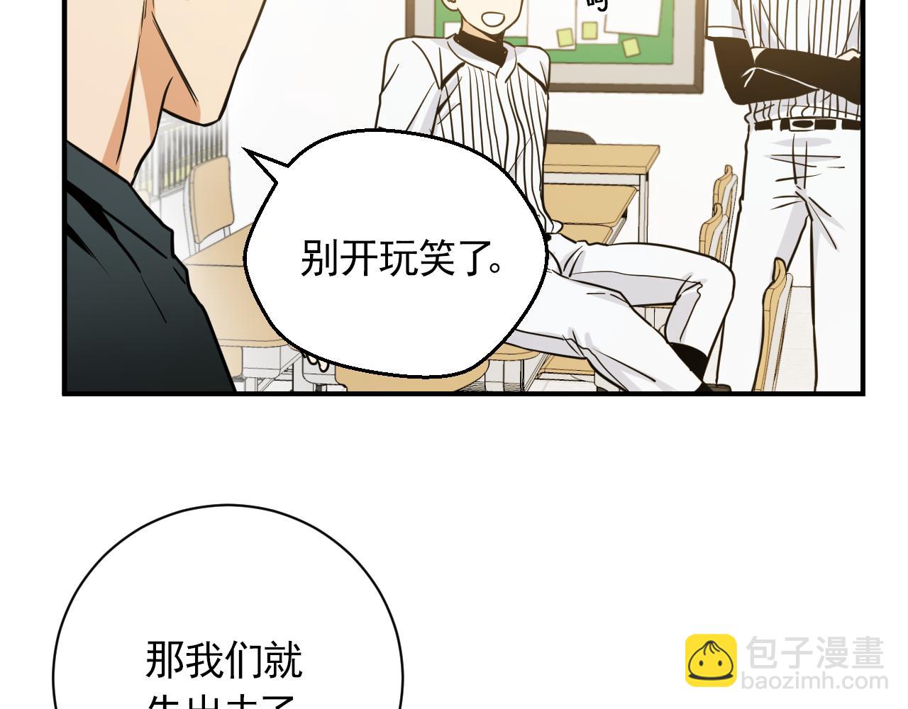 第23话 在你心中的位置11