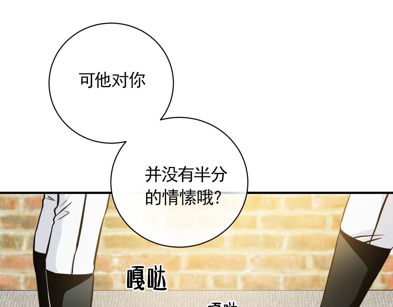 第23话 在你心中的位置32