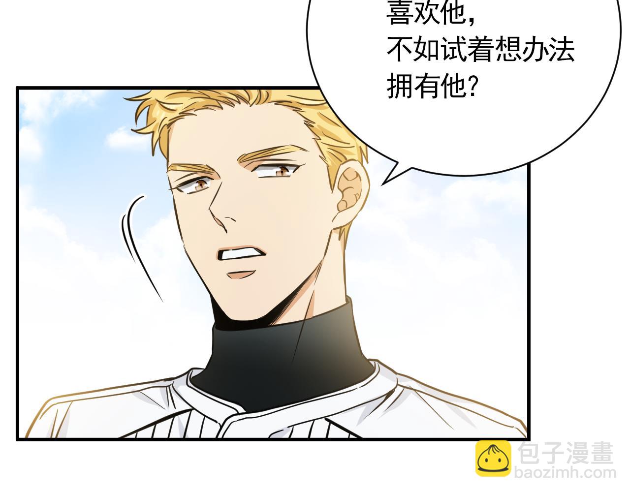 第23话 在你心中的位置39