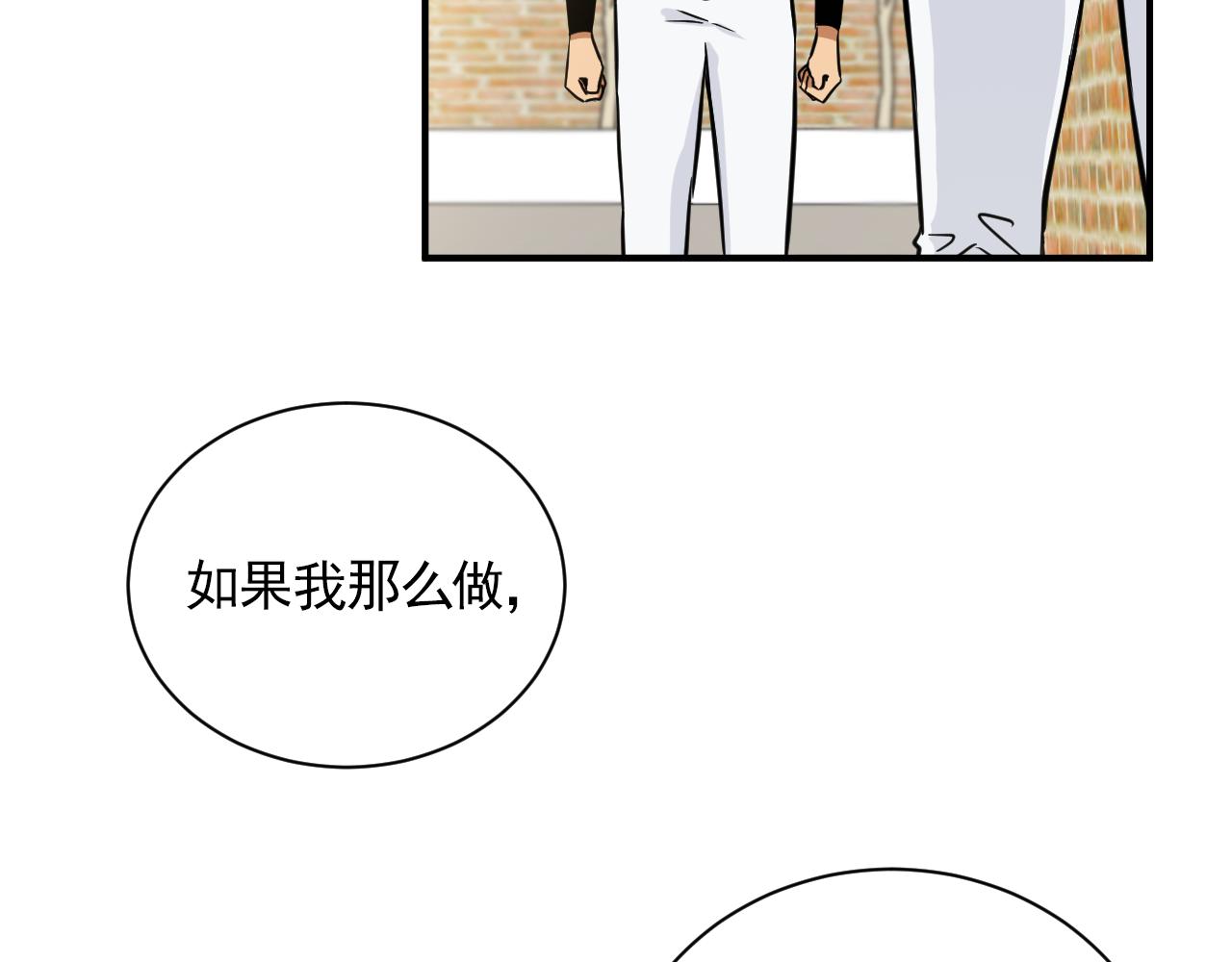 第23话 在你心中的位置41