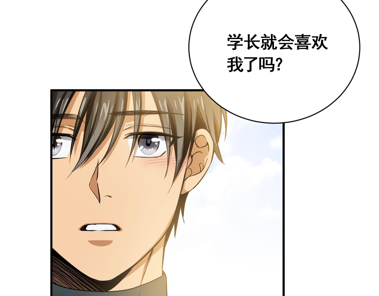 第23话 在你心中的位置42