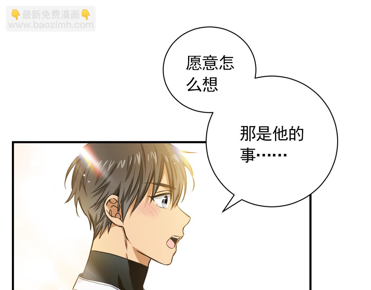 第23话 在你心中的位置47