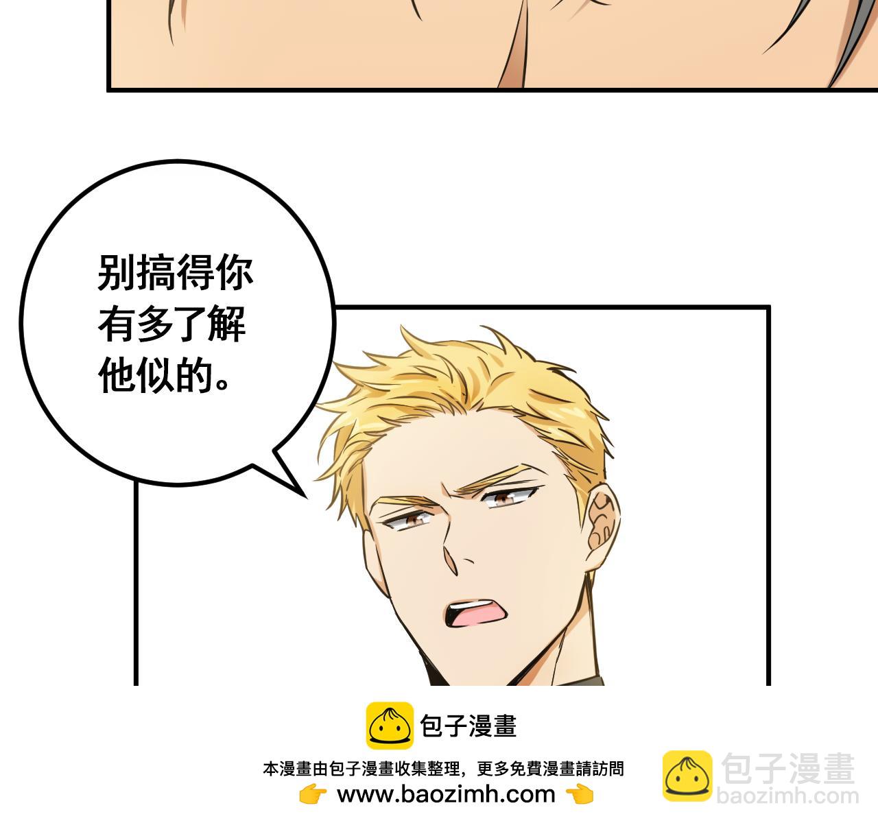 第23话 在你心中的位置53