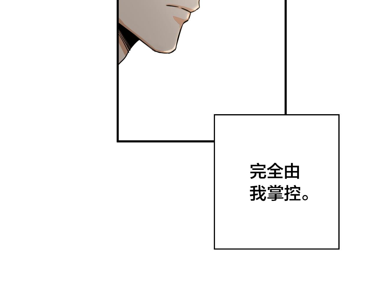 第23话 在你心中的位置59