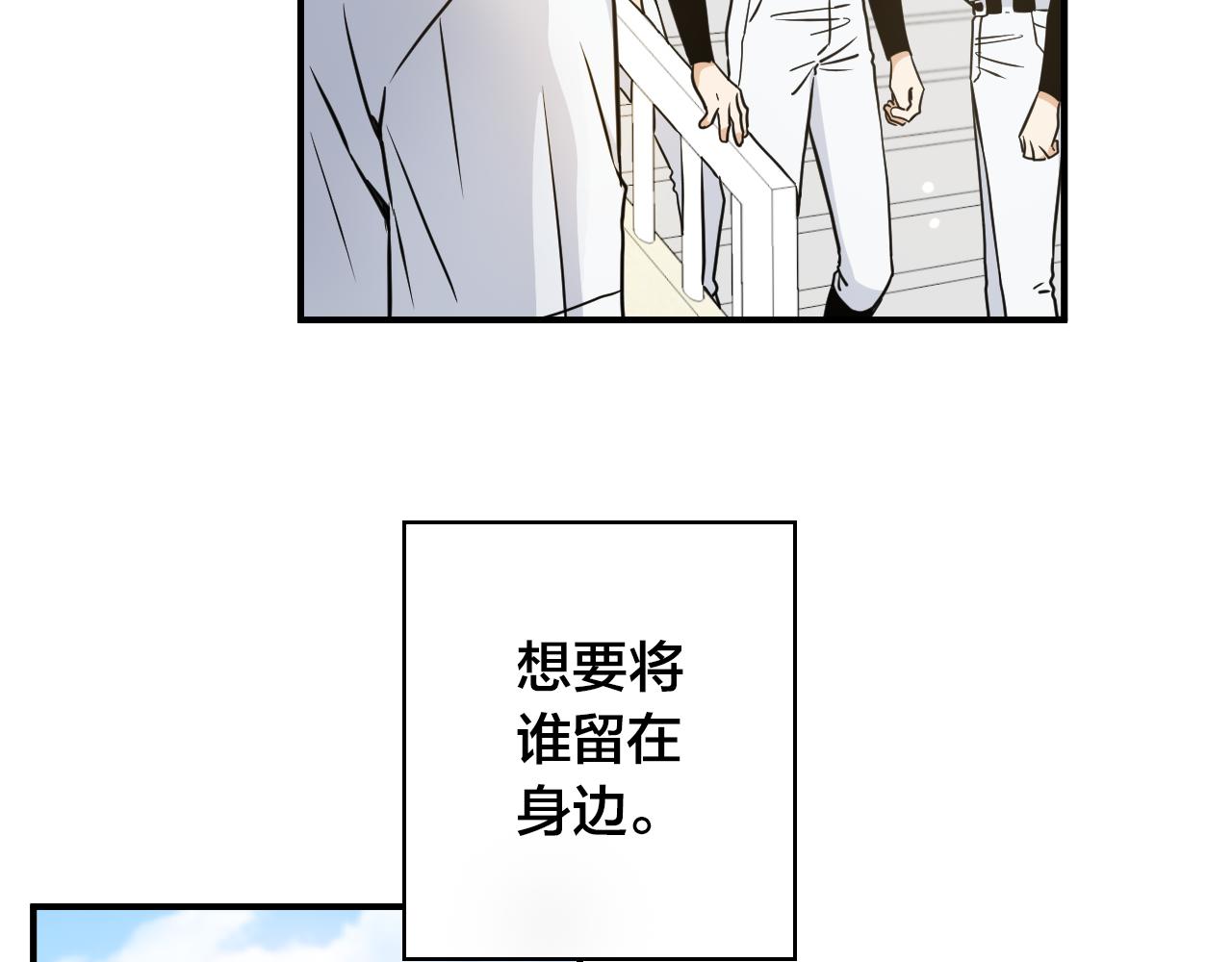 第23话 在你心中的位置62