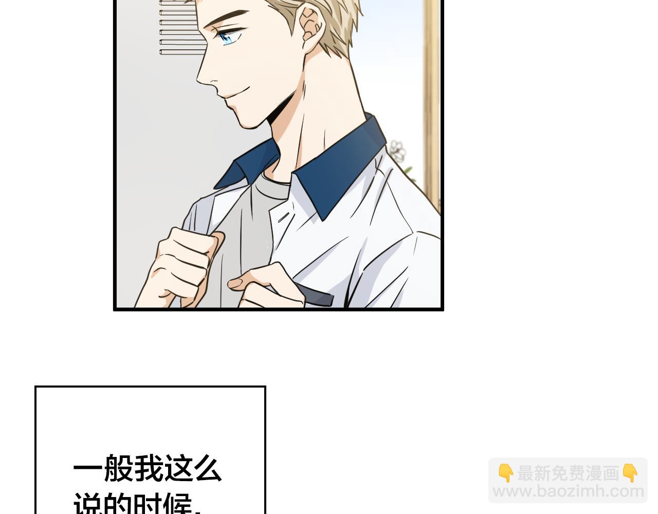 第23话 在你心中的位置72