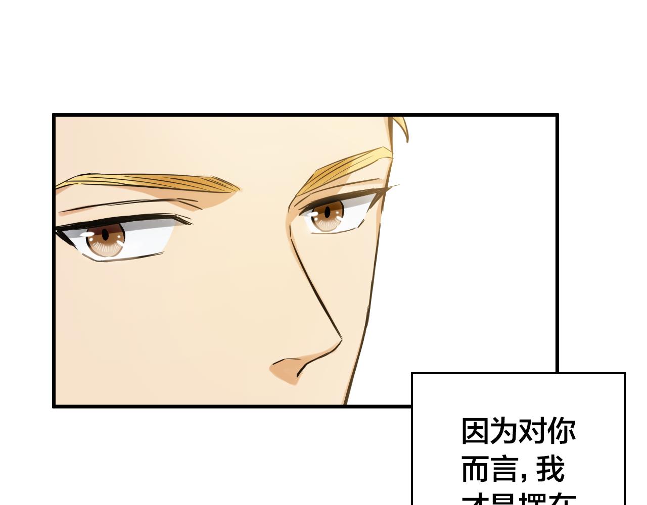 第23话 在你心中的位置75