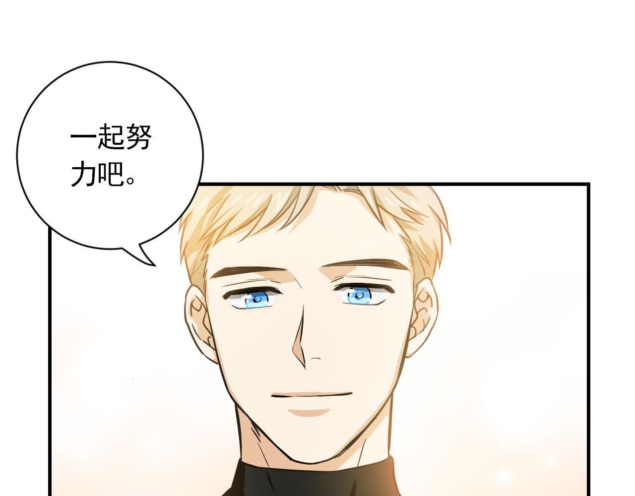 第23话 在你心中的位置80