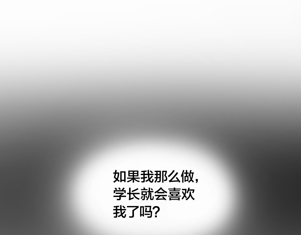 第23话 在你心中的位置84