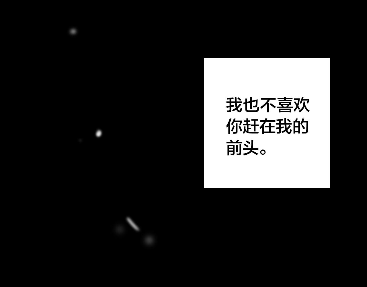 第23话 在你心中的位置99