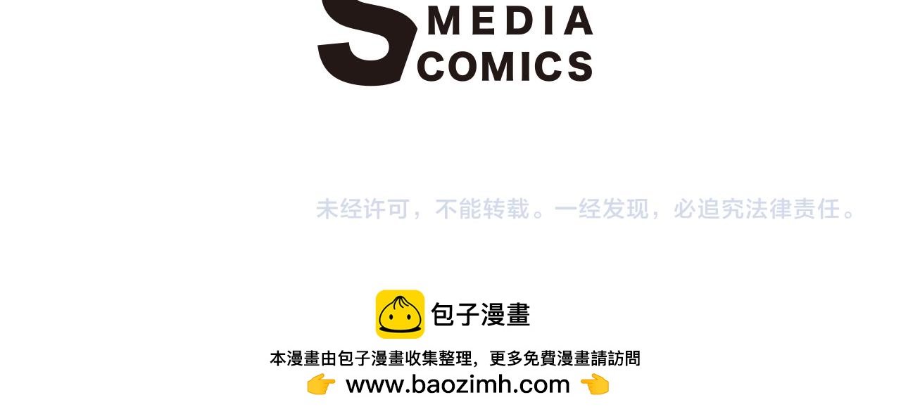 第24话 为了你…103