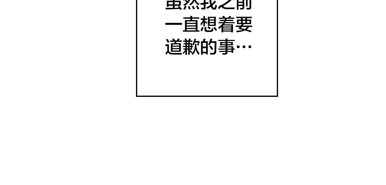 第24话 为了你…11