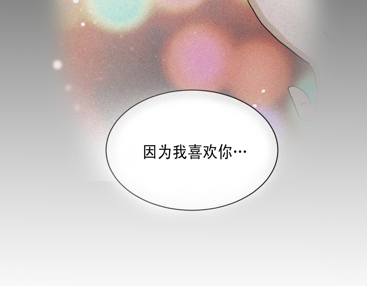 第24话 为了你…17