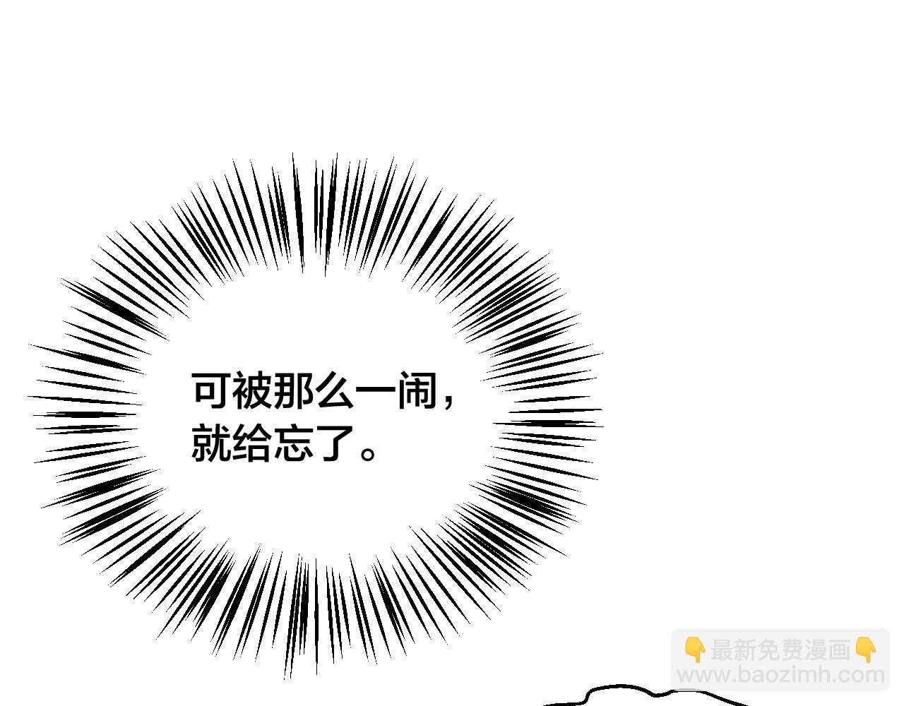 第24话 为了你…20