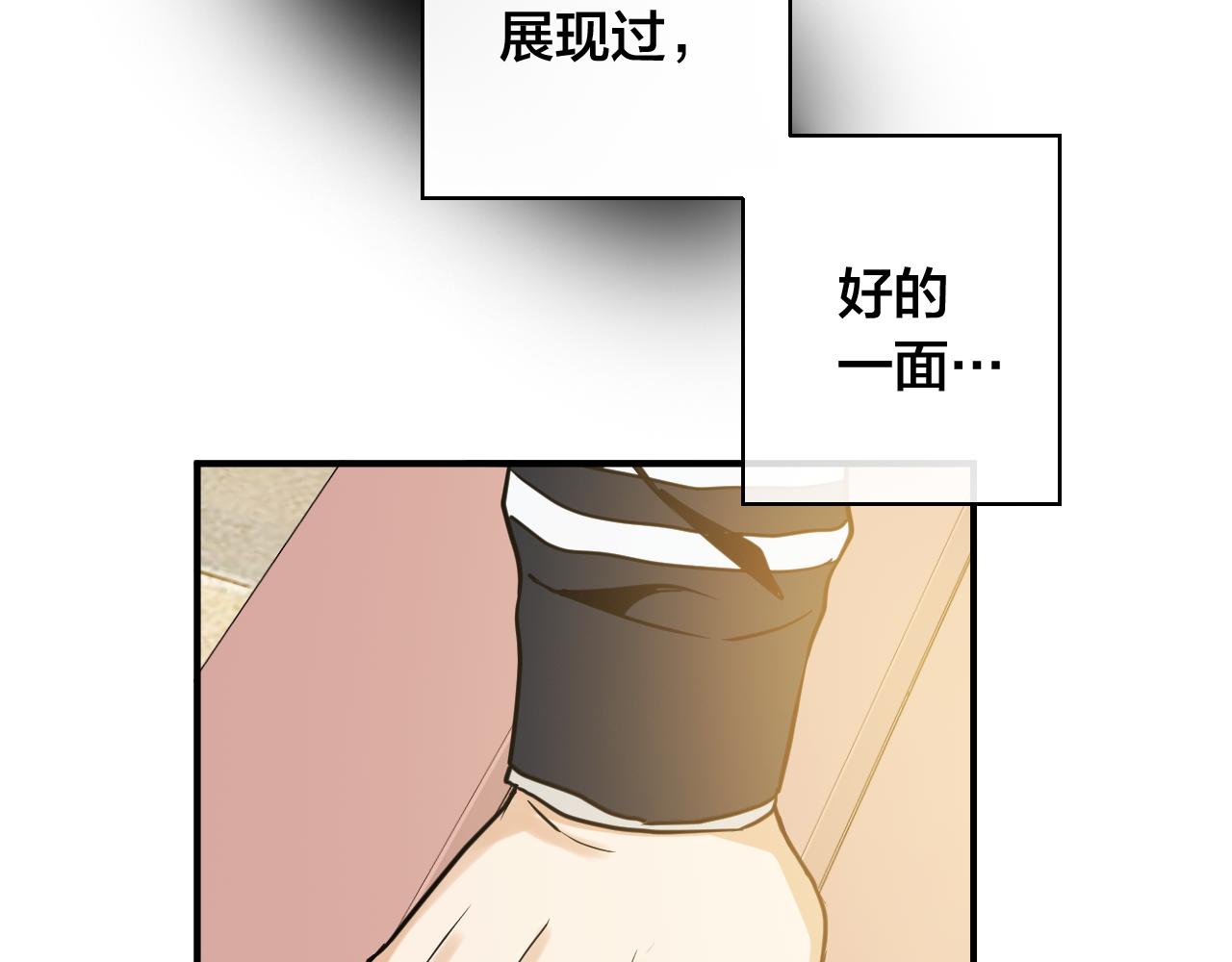 第24话 为了你…24