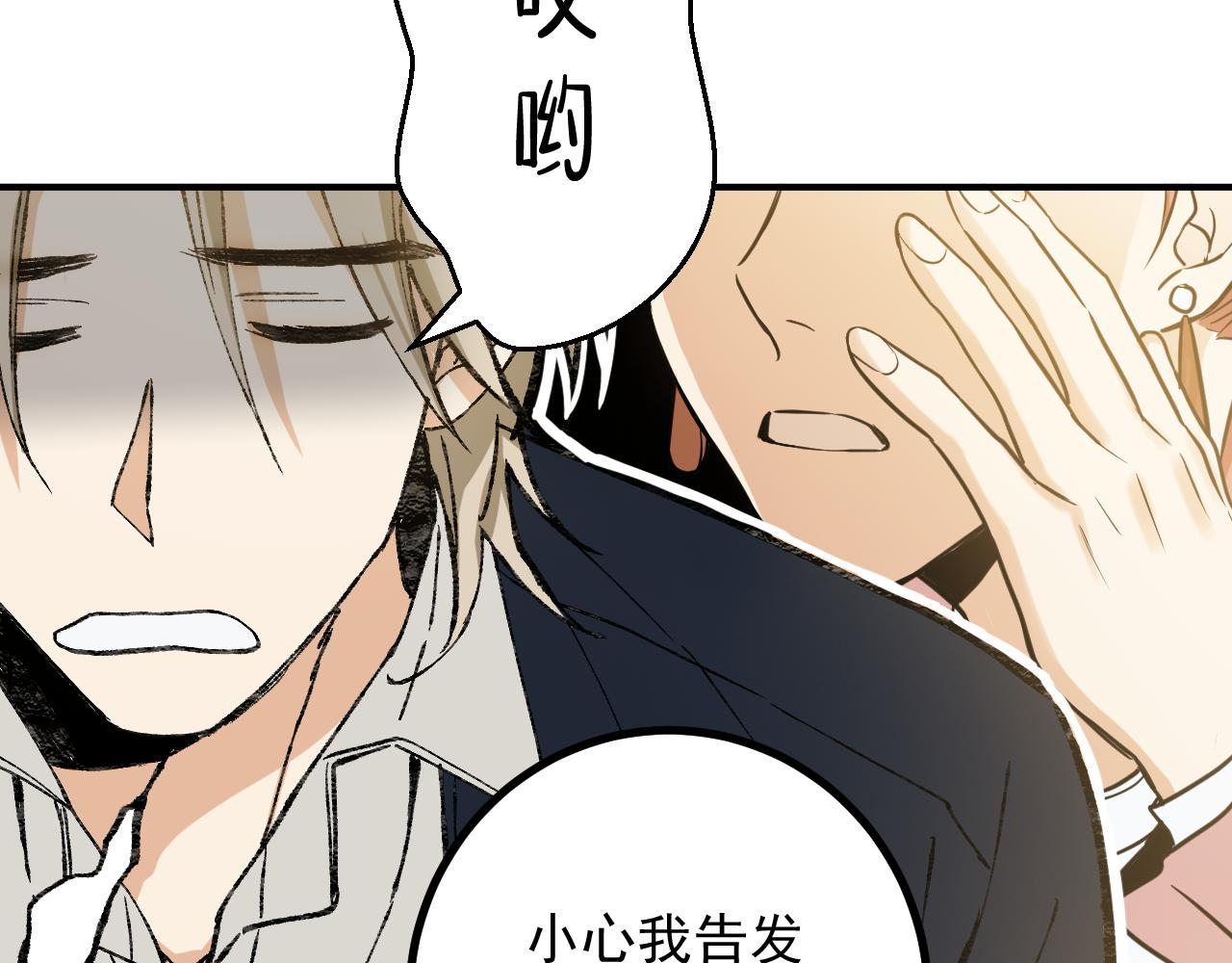 第24话 为了你…26