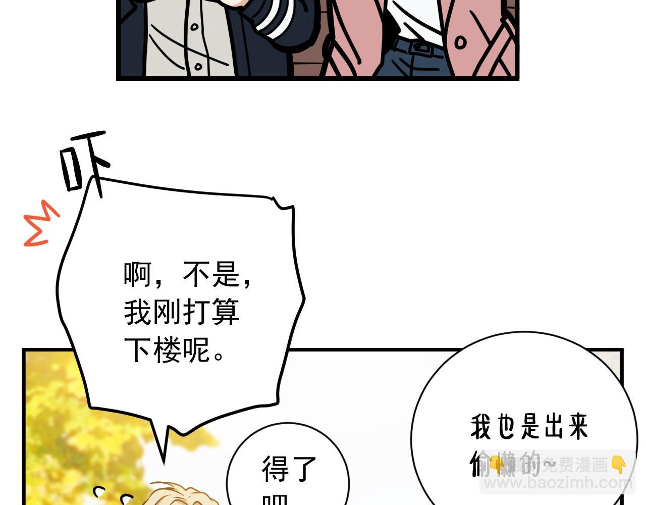 第24话 为了你…29