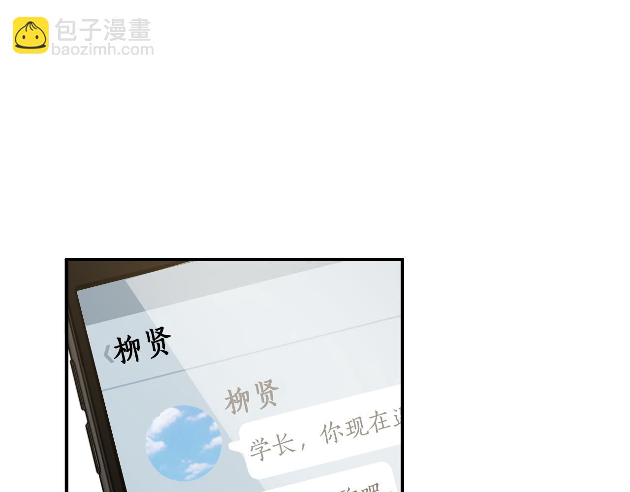 第24话 为了你…3