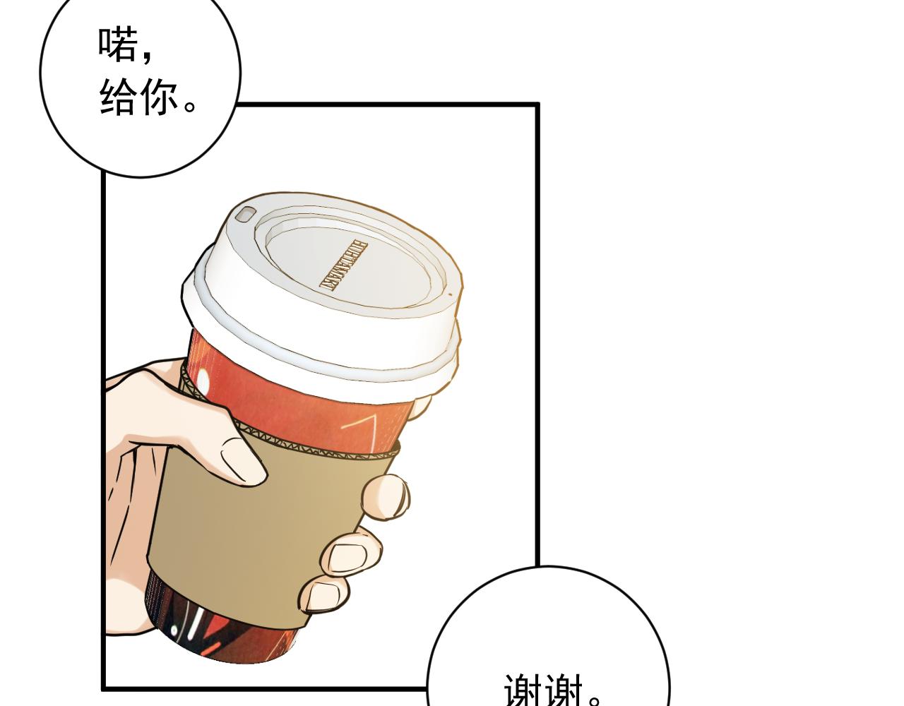 第24话 为了你…31
