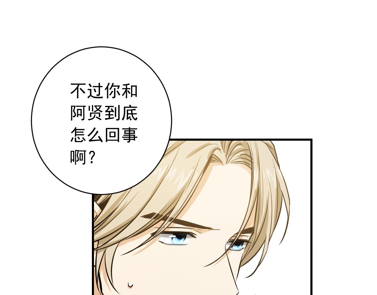 第24话 为了你…37
