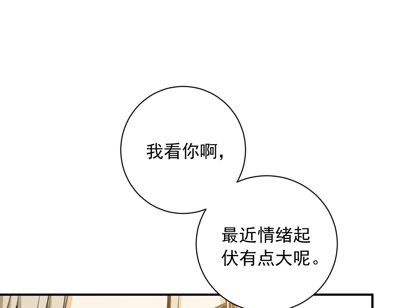 第24话 为了你…40