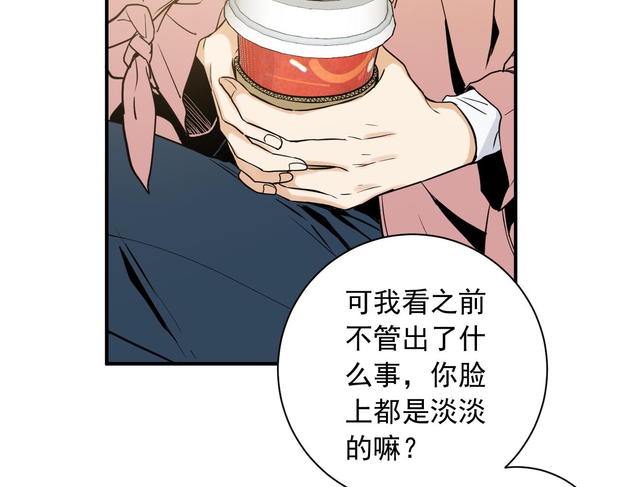 第24话 为了你…45