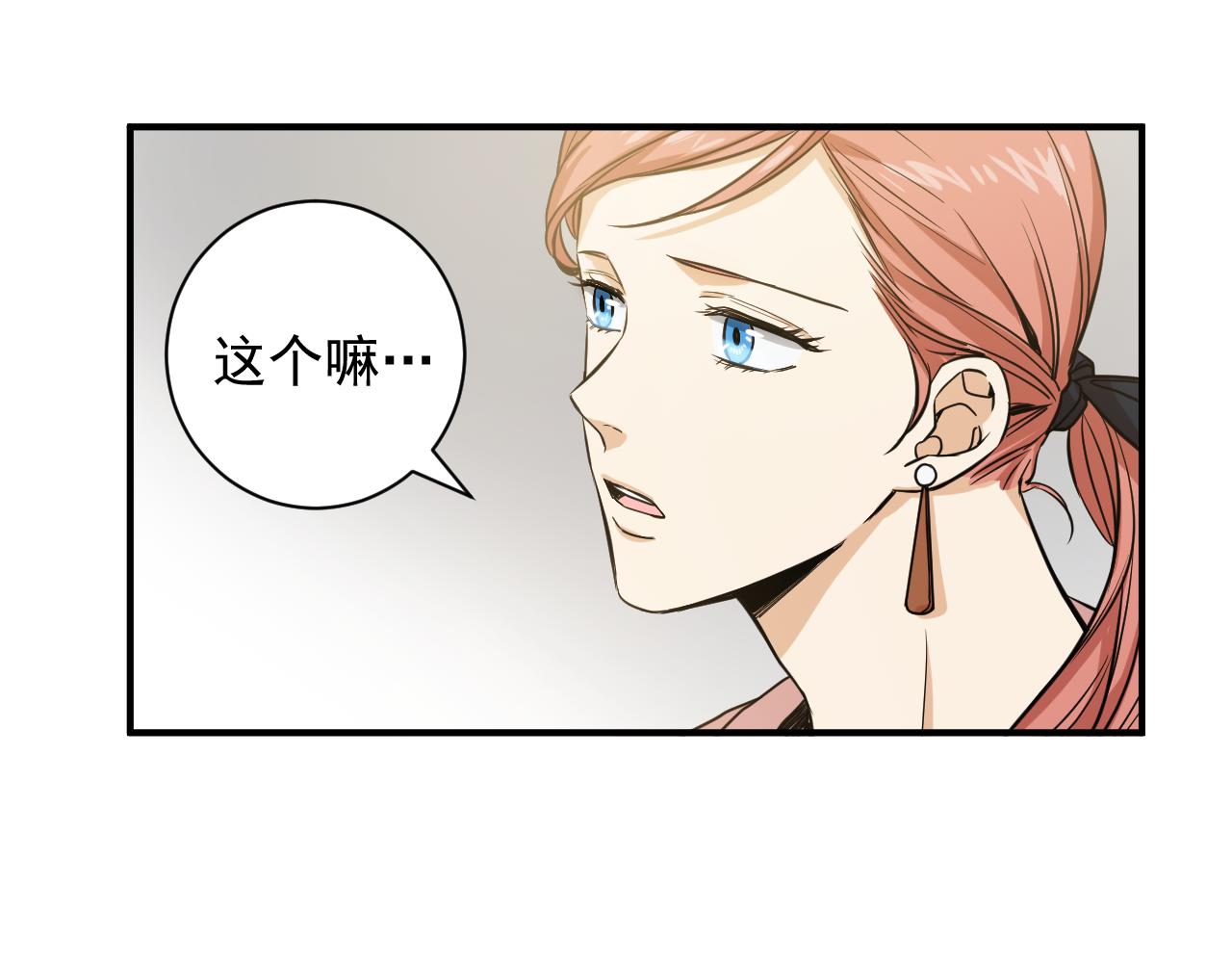 第24话 为了你…54