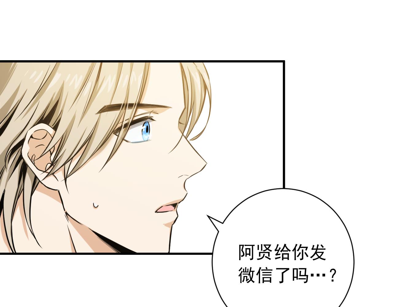 第24话 为了你…59