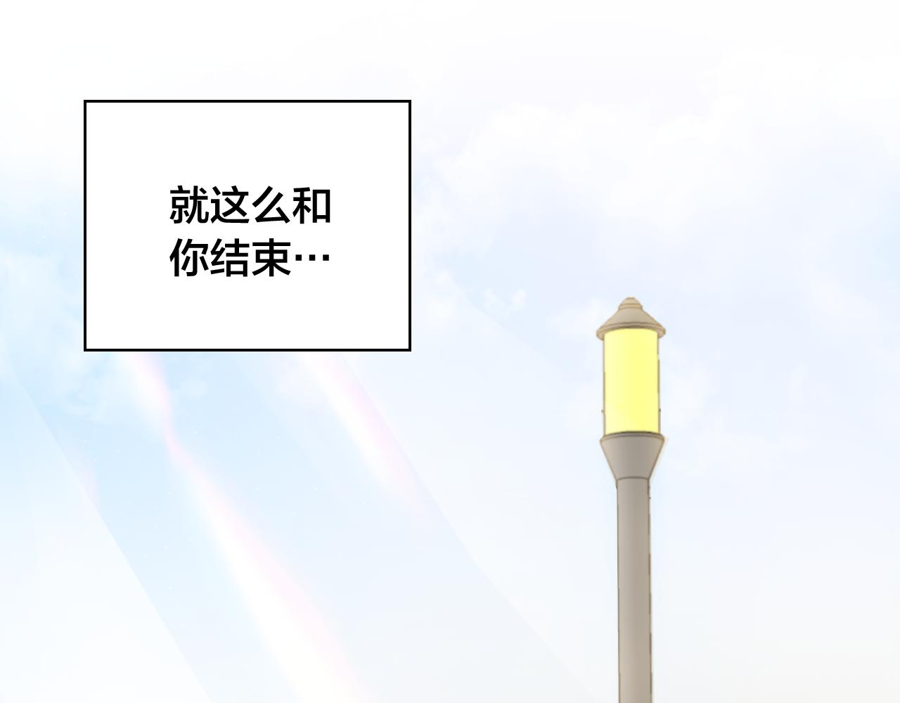 第24话 为了你…71
