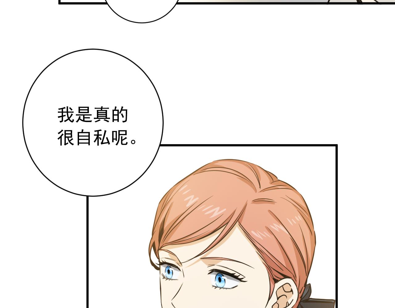 第24话 为了你…75